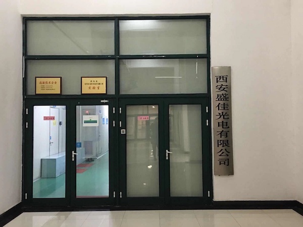 西安市盛佳光學(xué)有限責(zé)任公司攜手并肩西安市匯高聯(lián)建協(xié)同 西安市盛佳光學(xué)有限責(zé)任公司攜手并肩西安市匯高聯(lián)建協(xié)同