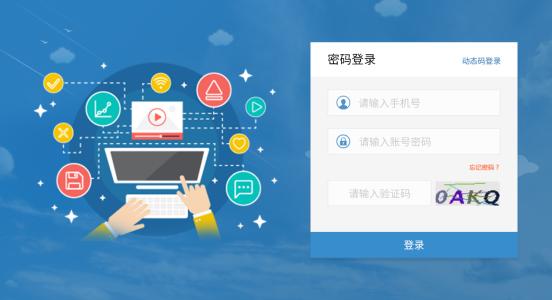 OA系統(tǒng)如何幫助企業(yè)實(shí)行智能會議管理