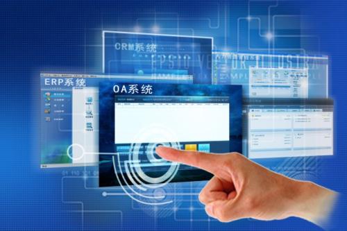OA系統(tǒng)上線成功后，企業(yè)信息化辦公還遠(yuǎn)嗎？