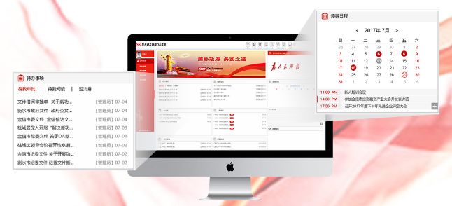 信息化建設(shè)形式下，傳統(tǒng)oa產(chǎn)品期望二次開(kāi)發(fā)
