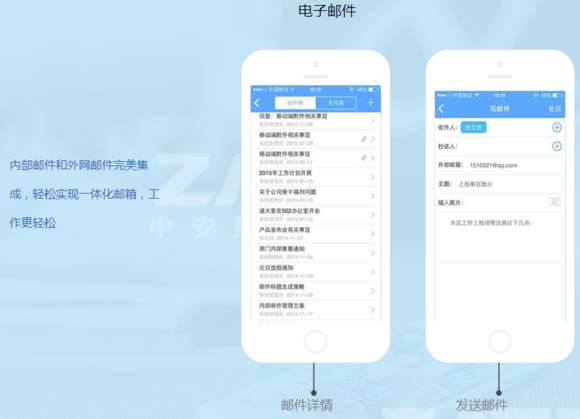OA系統(tǒng)供應(yīng)商如何適應(yīng)現(xiàn)在的OA時(shí)代？