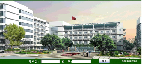 通過在線即時交流工具、討論區(qū)、文檔管理等功能的應(yīng)用OA