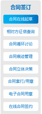 OA合同的要素有哪些？