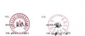 ?成都市均益建設(shè)工程造價咨詢有限責(zé)任公司